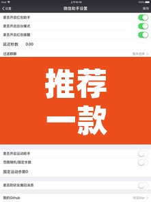 推荐一款“白金岛红拐弯可以开挂吗”附辅助神器开挂脚本详细步骤