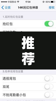 推荐一款“白金岛红拐弯可以开挂吗	”附辅助神器开挂脚本详细步骤