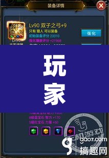 玩家辅助神器“wepoker辅助开挂”(透视挂)辅助透视教程