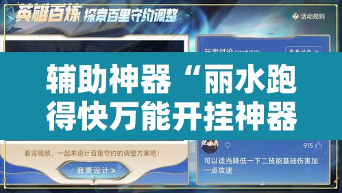 辅助神器“丽水跑得快万能开挂神器	”其实确实有挂