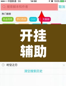 开挂辅助工具“芙蓉大厅开挂教程”开挂辅助脚本+详细开挂安装教程