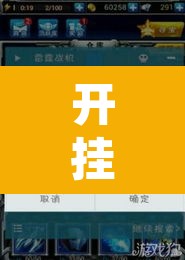开挂辅助工具“芙蓉大厅开挂教程”开挂辅助脚本+详细开挂安装教程
