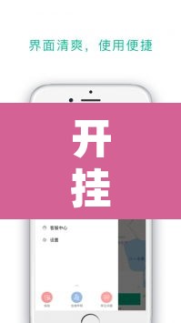 开挂辅助工具“博乐填大坑辅助软件免费”附辅助神器开挂脚本详细步骤