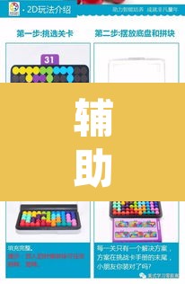 辅助神器“讲牌场拼三张开挂怎么使用的	”(透视)其实确实有挂