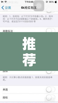 推荐一款“欢乐吓牌透视神器下载”附辅助神器开挂脚本详细步骤