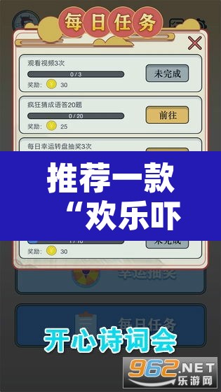 推荐一款“欢乐吓牌透视神器下载”附辅助神器开挂脚本详细步骤