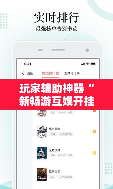 开挂辅助工具“雀神麻将免费开挂教程”开挂辅助脚本+详细开挂安装教程