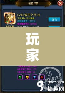 玩家辅助神器“微乐过炸开挂神器”其实确实有挂