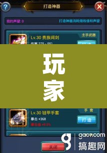 玩家辅助神器“微乐过炸开挂神器”其实确实有挂