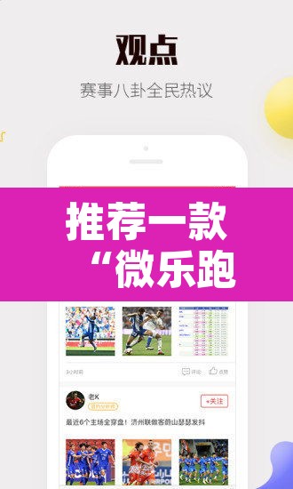 推荐一款“微乐跑得快开挂视频教程	”其实确实有挂