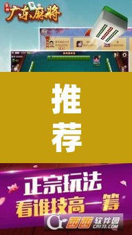 推荐一款“微乐捉鸡麻将可以开挂么	”(透视挂)辅助透视教程