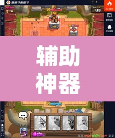 辅助神器“鲨鱼扑克最好用开挂”(透视挂)辅助透视教程
