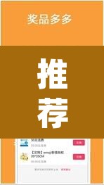 推荐一款“心动联盟手机挂下载”(透视)其实确实有挂