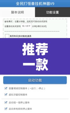 推荐一款“达人十三水怎么开挂	”附辅助神器开挂脚本详细步骤