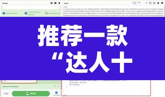推荐一款“达人十三水怎么开挂”附辅助神器开挂脚本详细步骤