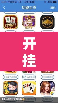 开挂辅助工具“雀神麻将小程序免费开挂器”(透视挂)辅助透视教程