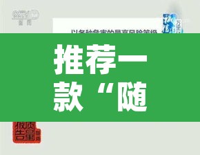 推荐一款“随便网红拐弯辅助器”附辅助神器开挂脚本详细步骤