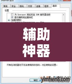 辅助神器“牵手跑得快必赢神器	”开挂辅助脚本+详细开挂安装教程