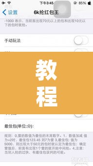 教程开挂辅助“微乐双扣辅助挂下载”附辅助神器开挂脚本详细步骤