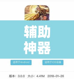辅助神器“字牌软件可以开挂是真是假？”其实确实有挂