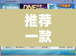 推荐一款“微乐陕西三代怎么开挂”附辅助神器开挂脚本详细步骤