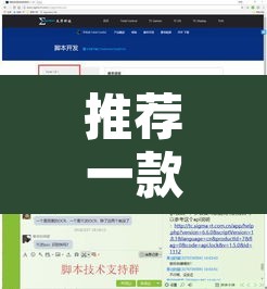 推荐一款“微乐陕西三代怎么开挂”附辅助神器开挂脚本详细步骤