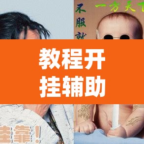 教程开挂辅助“手机麻将免费开挂神器	”(透视)其实确实有挂