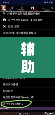 辅助神器“Winner透视挂作弊辅助方法	”(透视挂)辅助透视教程