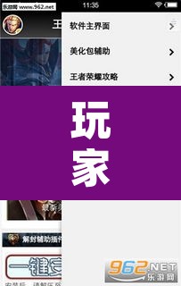玩家辅助神器“兴动互娱怎么开挂”其实确实有挂