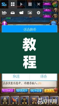 教程开挂辅助“科乐天天踢作弊挂”(透视)其实确实有挂