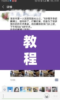 教程开挂辅助“科乐天天踢作弊挂	”(透视)其实确实有挂