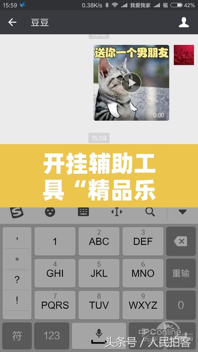 开挂辅助工具“精品乐清麻将有挂吗可以开挂吗	”开挂辅助脚本+详细开挂安装教程