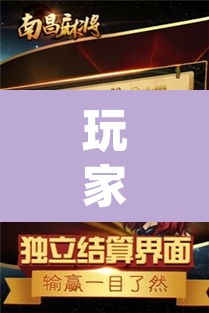 玩家辅助神器“中至上饶麻将外卦神器下载安装”(透视挂)辅助透视教程