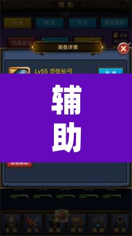 辅助神器“掌游真的有挂吗”其实确实有挂