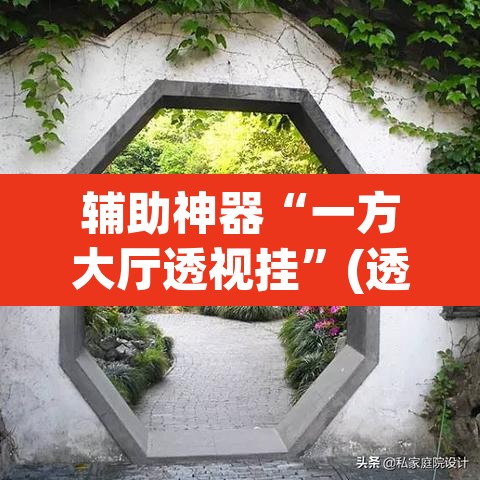 辅助神器“一方大厅透视挂”(透视挂)辅助透视教程