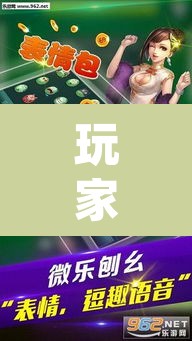 玩家辅助神器“微乐云南麻将怎样免费开挂	”(透视挂)辅助透视教程