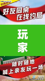 玩家辅助神器“微乐云南麻将怎样免费开挂”(透视挂)辅助透视教程
