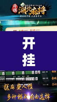 开挂辅助工具“新版hhpoker有挂吗”开挂辅助脚本+详细开挂安装教程