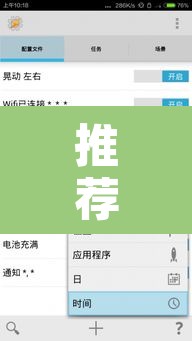 推荐一款“呼包鄂游戏有没有挂”附辅助神器开挂脚本详细步骤