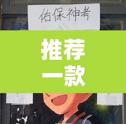 推荐一款“HHPoKer是不是有人用挂”其实确实有挂