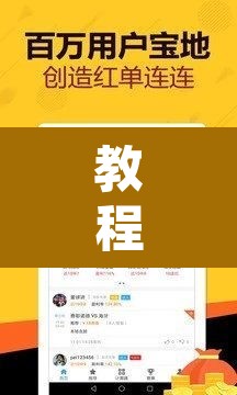 教程开挂辅助“多乐跑得快助赢神器”其实确实有挂