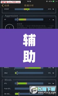 辅助神器“兴动互娱到底能开挂吗”(透视挂)辅助透视教程