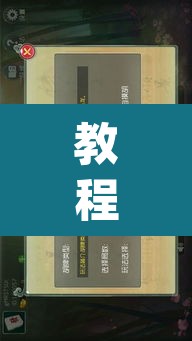 教程开挂辅助“微信开心麻将开挂神器下载”(透视挂)辅助透视教程