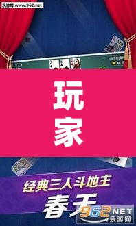 玩家辅助神器“微乐云南麻将怎样免费开挂”其实确实有挂