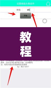 教程开挂辅助“博锐十三水辅助”其实确实有挂