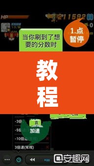教程开挂辅助“博锐十三水辅助”其实确实有挂