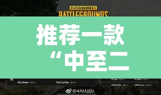 推荐一款“中至二人麻将外卦神器下载安装	”其实确实有挂