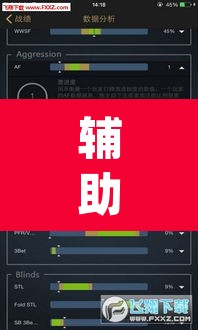 辅助神器“雀神麻将免费开挂教程”附辅助神器开挂脚本详细步骤
