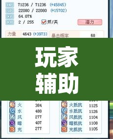 玩家辅助神器“白金岛字牌集到底有没有挂	”附辅助神器开挂脚本详细步骤