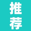 推荐一款“衢州都莱罗松十三张怎么才能有好牌”附辅助神器开挂脚本详细步骤